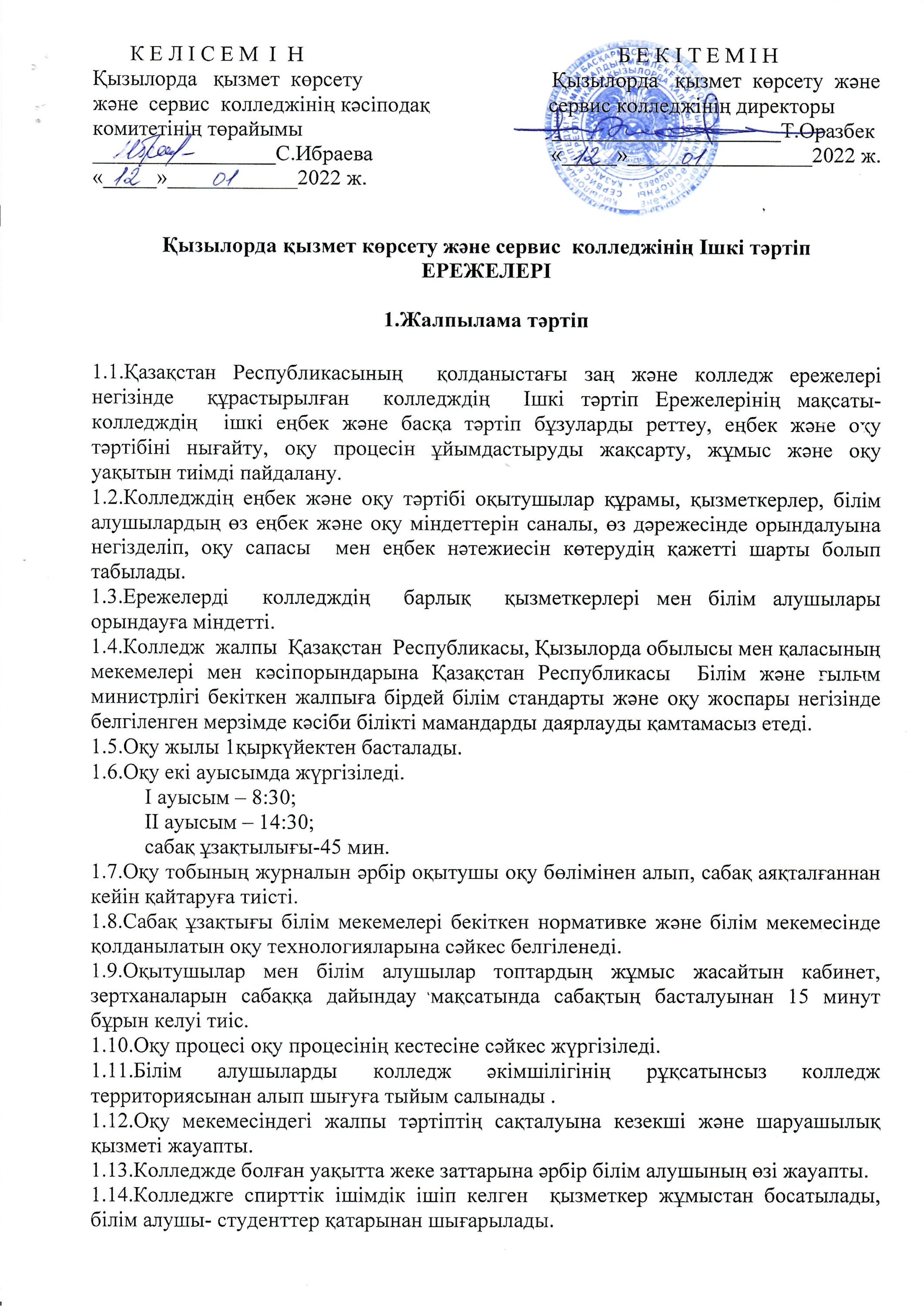 Тәтелердің зәр шығару видеосы Жалаңаш Белен Руэда суреті